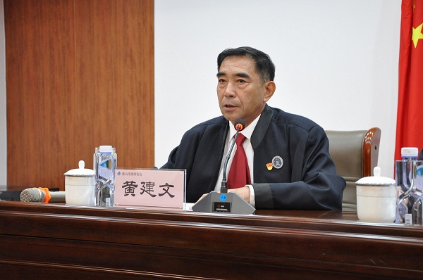 黄会长.jpg
