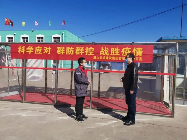 微信图片_20200318111754.jpg