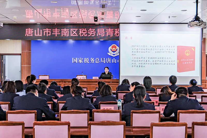 丰南.jpg