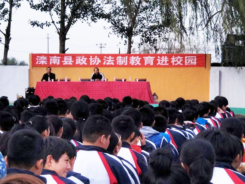 滦南.jpg