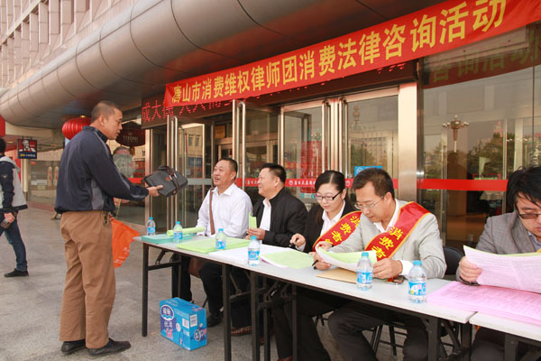 消费者就产品质量问题向消协人员咨询.jpg
