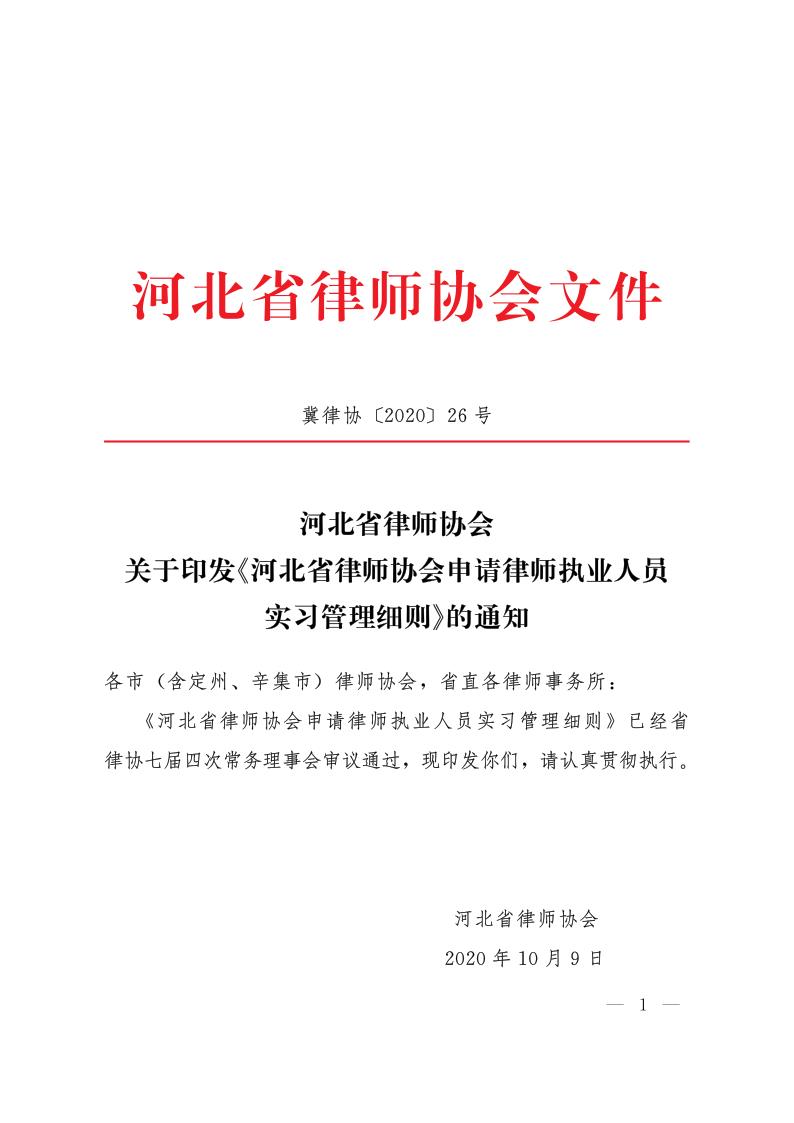 王蕊