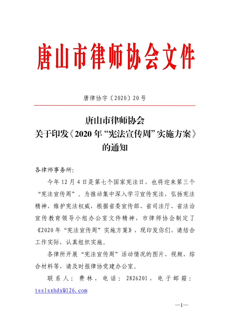 赵强