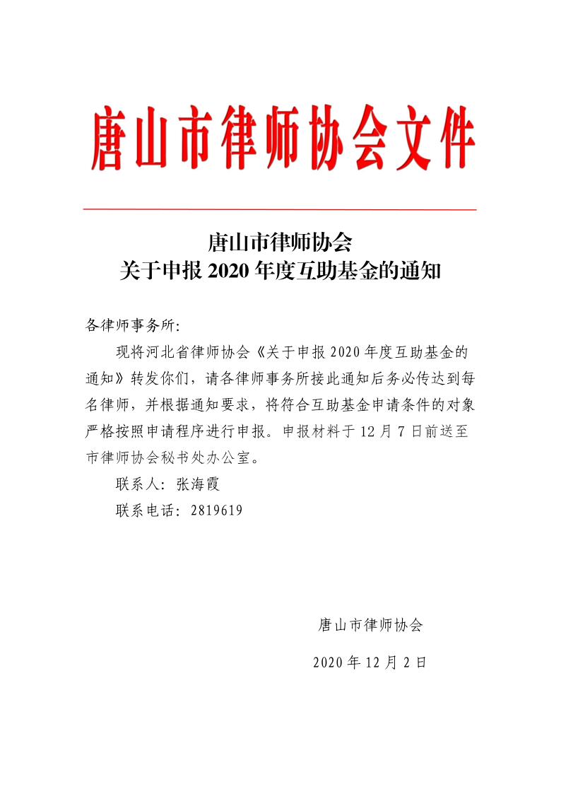 吴小杰