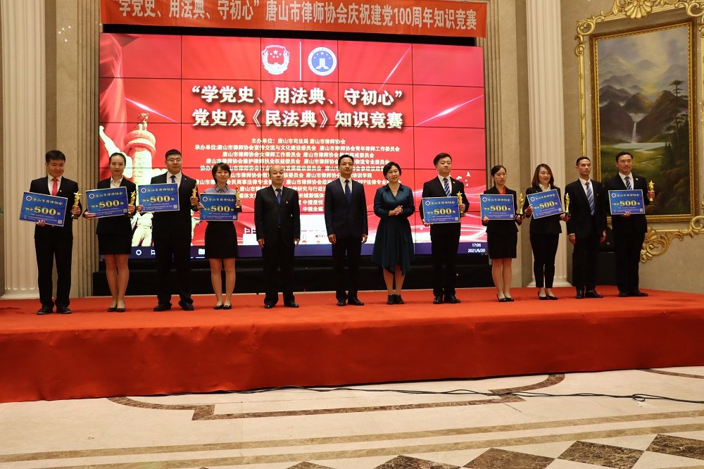 最佳风采奖.JPG