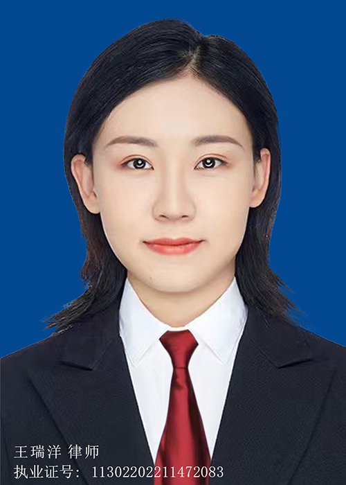 王瑞洋