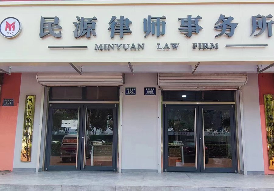 微信图片_20220729113235.jpg