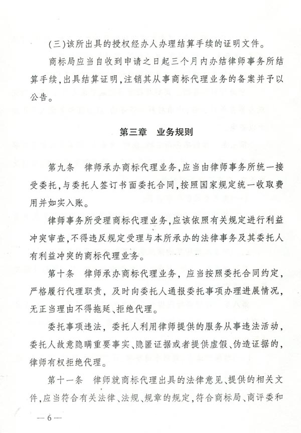 5e3be710f5598772fceac49f29809d57.jpg